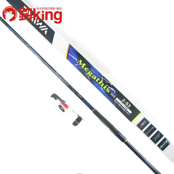 楽天市場】【中古/極上品】 ダイワ メガディス AGS 2-53・N /V090L 