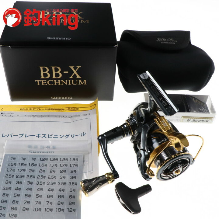 楽天市場】【中古】 シマノ 21 BB-X テクニウム 2500DXG S リブレf 