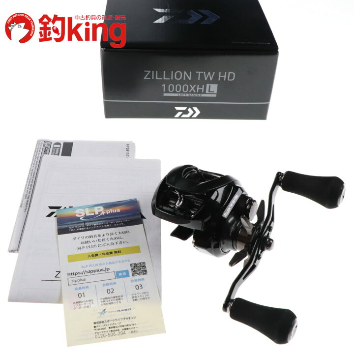 楽天市場】【中古/美品】 ダイワ 22 ジリオン TW HD 1000XHL /V096M  