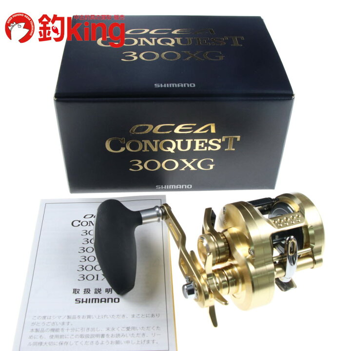 楽天市場】【中古/美品】 シマノ 22 オシアコンクエスト 300XG /G098M  