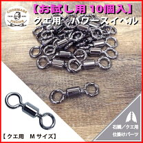 楽天市場】クエ 釣り 板 バネの通販