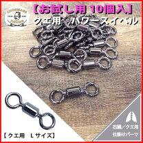 楽天市場】クエ 釣り 板 バネの通販