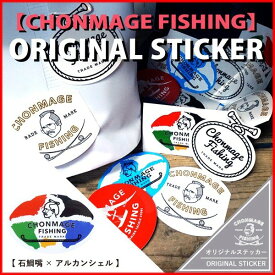 CHONMAGE FISHING オリジナルステッカー 石鯛×アルカンシェル/CF115SS 丁髷フィッシング 新品