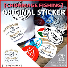 CHONMAGE FISHING ステッカー スタンダードロゴ/CF119SS 新品 丁髷フィッシング