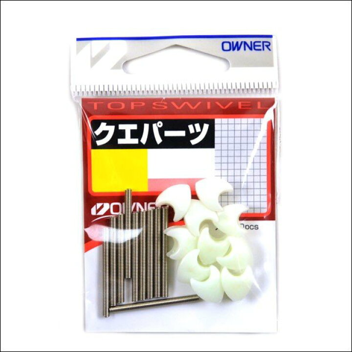 楽天市場 オーナー クエパーツ クエ釣り アラ釣り 仕掛け 底物 新品 釣king