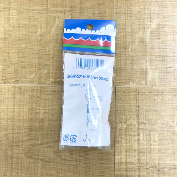 入荷中 第一精工 オモリ止メゴム Pharmapathway Com