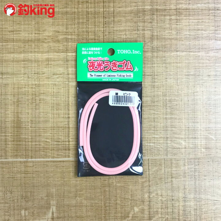 74円 ふるさと割 ゴーセン 石鯛巧舎 石鯛仕掛用ビーズ 12mm 新品 74円 ふるさと割 ゴーセン 石鯛巧舎 石鯛仕掛用ビーズ 12mm 新品