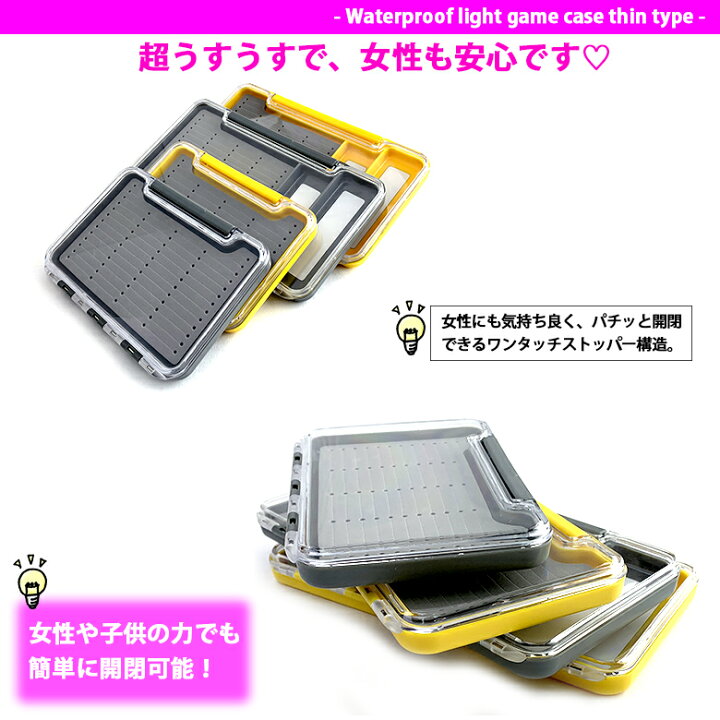 楽天市場 超うすうす 厚み16mm 防水うすうす ライトゲームケース M 全2色 アジング メバリング シーバス ルアーやジグヘッドを極薄コンパクトに収納 新品 釣king