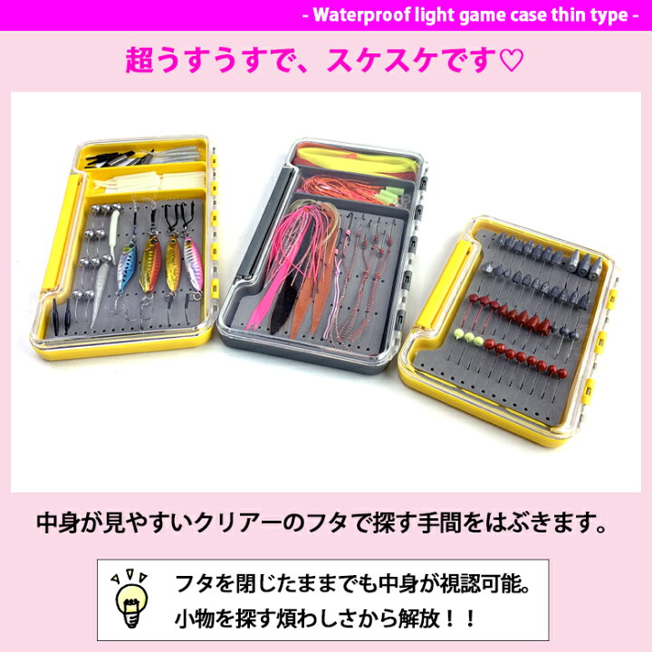 楽天市場 超うすうす 厚み17mm 防水うすうす ライトゲームケース L 全2色 アジング メバリング シーバス ルアー ジグヘッド 収納 極薄 コンパクト 釣king