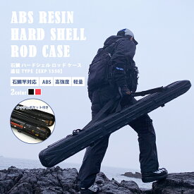 楽天市場 140 ハード ロッドケースの通販