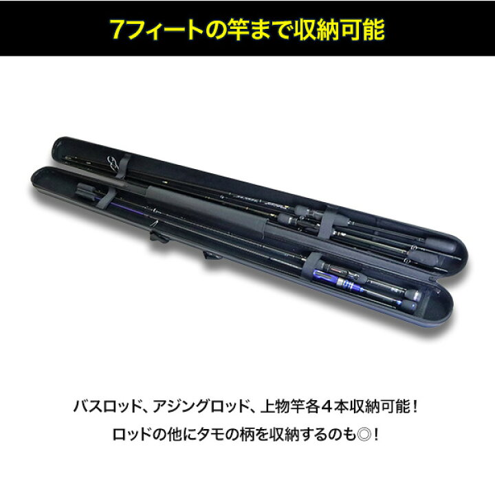 楽天市場 Chonmage Fishing ハードシェルロッドケース ライト Exp1250 釣king