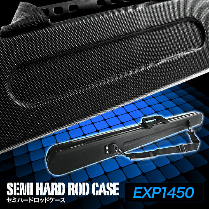 楽天市場 Chonmage Fishing ハードシェルロッドケース マルチ Exp1450 釣king