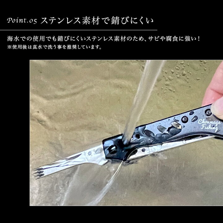 楽天市場 Chonmage Fishing イカ締め ピック 締め具 3in1 エギングツール ピック ギャフ カンナチューナー 釣king
