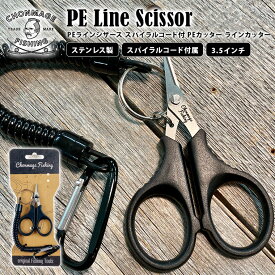 楽天市場 Peライン カッターの通販 楽天市場 Peライン カッターの通販
