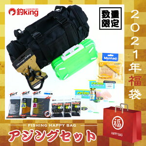 釣具 福袋の通販 価格比較 価格 Com 釣具 福袋の通販 価格比較 価格 Com