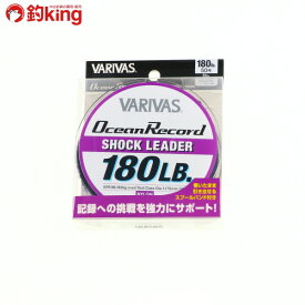 【新品】バリバス オーシャンレコード ショックリーダー 50m 180lb （50号）