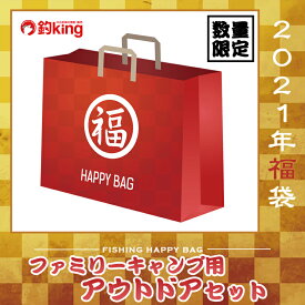 楽天市場 福袋 アウトドア スポーツ アウトドア の通販