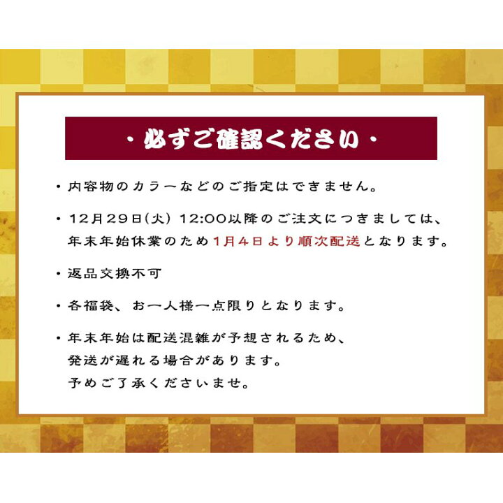 楽天市場 21 アウトドア キャンプ 小物 福袋 ファミリーキャンプ向け便利グッズを詰め込んだ超お買い得福袋 釣king
