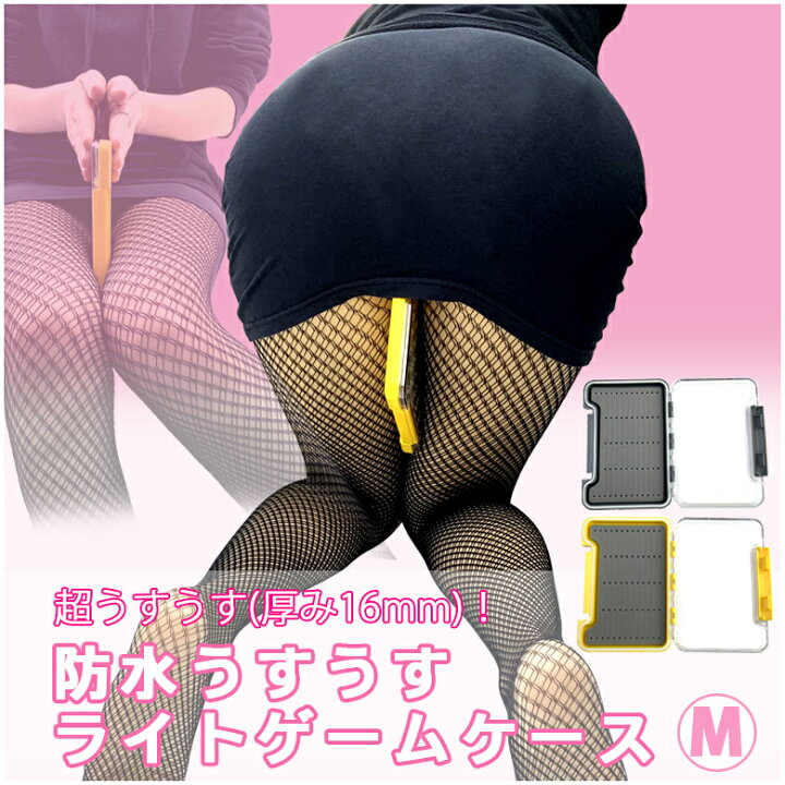 楽天市場 超うすうす 厚み16mm 防水うすうす ライトゲームケース M 全2色 アジング メバリング シーバス ルアーやジグヘッドを極薄コンパクトに 収納 新品 釣king
