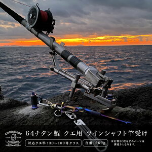 ロッド 釣具 竿受け 釣竿の人気商品 通販 価格比較 価格 Com ロッド 釣具 竿受け 釣竿の人気商品 通販 価格比較 価格 Com