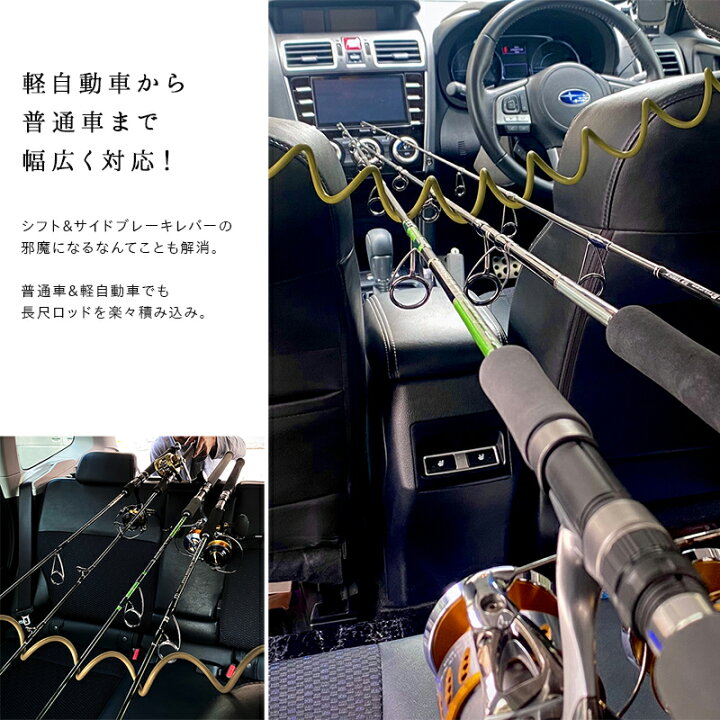 楽天市場 Chonmage Fishing ロッドホルダー 車 カラビナ付き カールコード 簡単取外し ロッド収納 バスロッド ジギングロッド 釣king