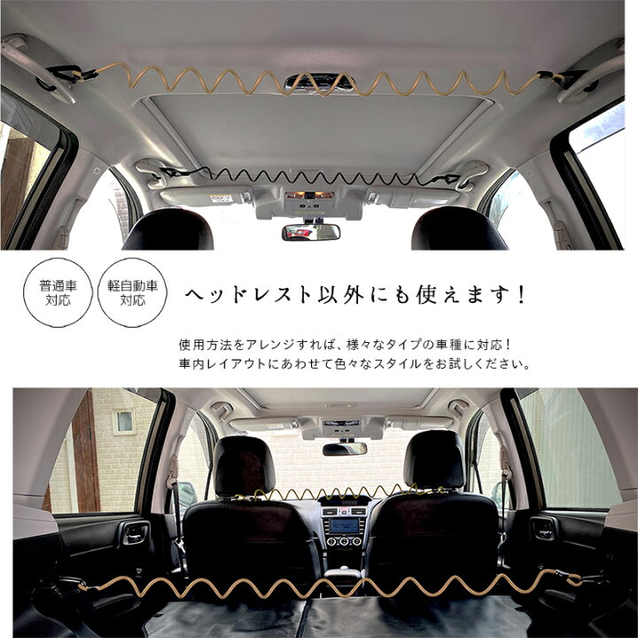 楽天市場 まとめ買いクーポン Chonmage Fishing ロッドホルダー 車 カラビナ付き カールコード 簡単取外し ロッド収納 バスロッド ジギングロッド 年末年始セール 釣king