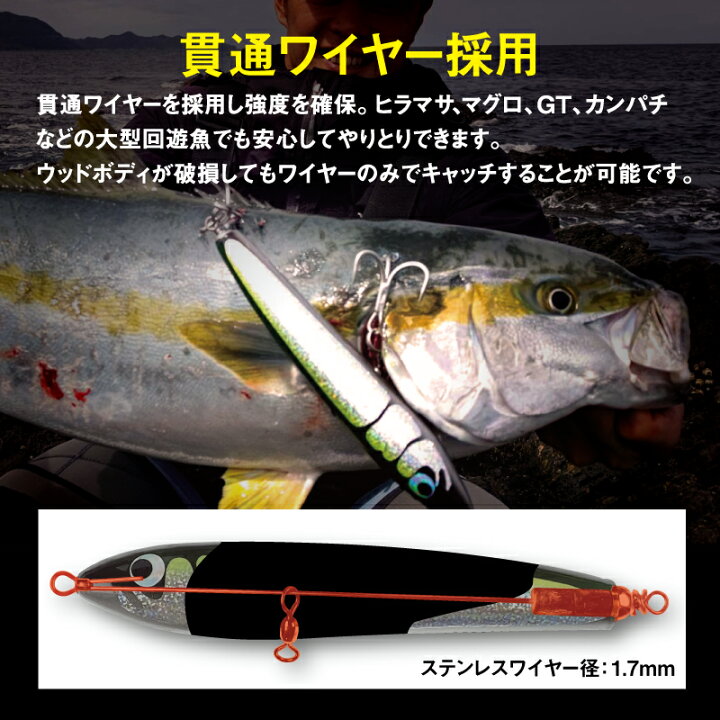 楽天市場 Chonmage Fishing ウッドルアー ガマン 90 0 ヒラマサ カンパチ ブリ キャスティング 釣り ショア オフショア ダイビングペンシル 釣king