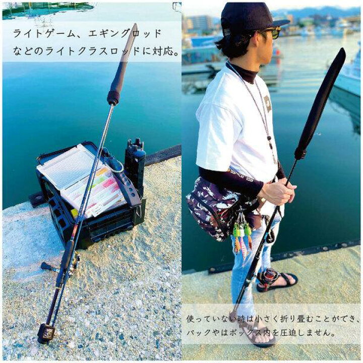 楽天市場 Chonmage Fishing ネオプレーン 2ピースロッド ティップカバー S ライトゲーム エギングロッド用 アジング エギング シーバス ブラックバス パックロッド ロッド 釣king