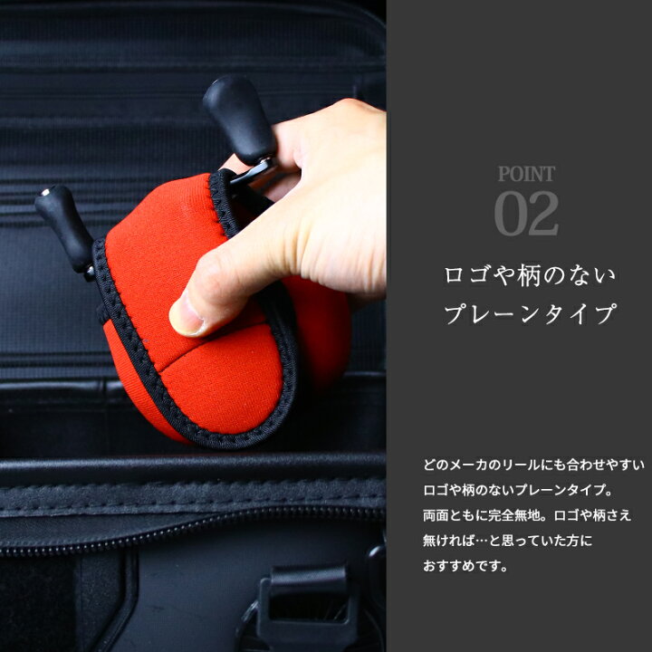 楽天市場 ネオプレーンリールカバー ベイト用 Sサイズ ベイトリール リールケース シマノ ダイワ アブガルシア リールポーチ 釣king 楽天市場 ネオプレーンリールカバー ベイト用 Sサイズ ベイトリール リールケース シマノ ダイワ アブガルシア リールポーチ 釣king