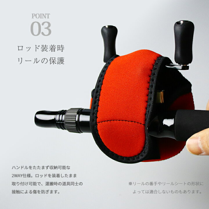 楽天市場 ネオプレーンリールカバー ベイト用 Sサイズ ベイトリール リールケース シマノ ダイワ アブガルシア リールポーチ 釣king 楽天市場 ネオプレーンリールカバー ベイト用 Sサイズ ベイトリール リールケース シマノ ダイワ アブガルシア リールポーチ 釣king