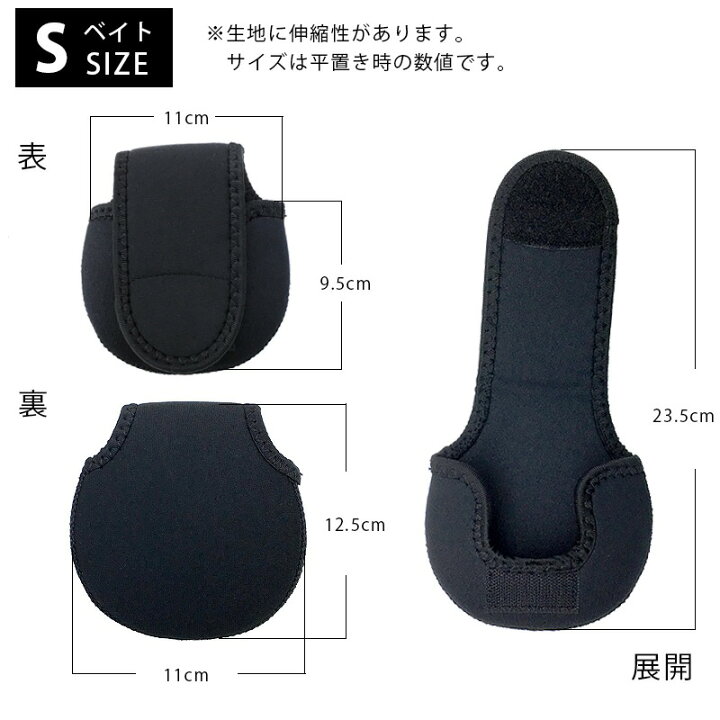 ネオプレーンリールカバー ベイトリール アブガルシア シマノ リールケース ダイワ ネオプレーンリールカバー ベイトリール アブガルシア シマノ リールケース ダイワ