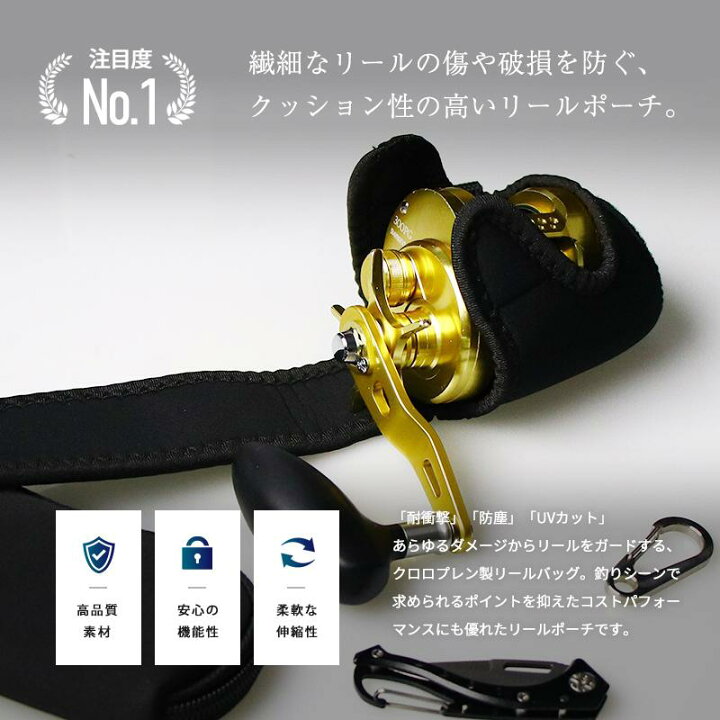 楽天市場 ネオプレーンリールカバー D管付きベイト用 Mサイズ リールポーチ シマノ ダイワ ベイトリール リールケース 釣king