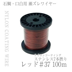 CHONMAGE FISHING ΑEp 7{Q Y C[ iCR[eBOJ () p 100m 7x#37