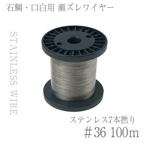 CHONMAGE FISHING ΑEp 7{Q Y C[ p100m 7×#36