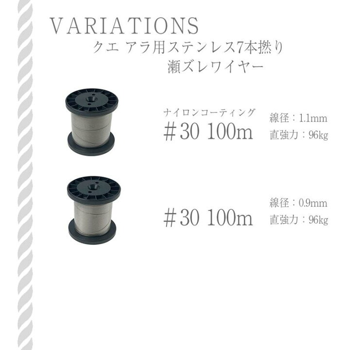 楽天市場 Chonmage Fishing クエ アラ用 ﾊﾘｽﾜｲﾔｰ 49本撚りｽﾃﾝﾚｽ お徳用 49x 37 100m巻き 釣king