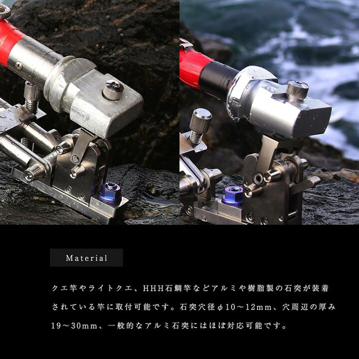 楽天市場】【新品】CHONMAGE FISHING ツインシャフト竿受け U字タイプ  