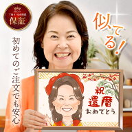 【お急ぎ納期☆最短7日で発送】 似顔絵 額縁無料 依頼ギフト プレゼント 急ぎ イラスト 作成 送料無料 写…