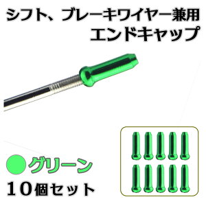 ] C[ GhLbv 10 Zbg u[L Vtg P[u [ dグ 1.1mm 1.2mmp VtgC[ VtgP[u [hoCN NXoCN ~jx }EeoCN MTB M