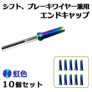 ] C[ GhLbv 10 Zbg u[L Vtg P[u [ dグ 1.1mm 1.2mmp VtgC[ VtgP[u [hoCN NXoCN ~jx }EeoCN MTB M