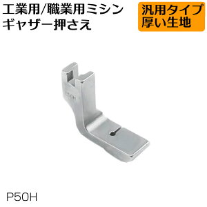 MU[ P50H Eƃ~V Hƃ~Vp ėp ~V MU[ ٖD m   n Mtg