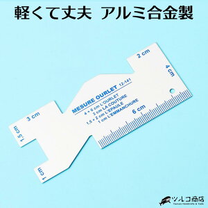 | ٖDp \[COQ[W A~ pb`[NΉ DチW[ K 1cm`6cm ʖڐ yʑϋv RpNg10x4cm ^ѕ֗ 8.7g ٖDc[  Q[W LeBO K 