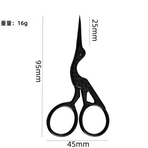 鶴はさみ 刺繍はさみ 糸切りバサミ ツル コウノトリ 小さいハサミ 専用ケース付き ゴールド ブラック 手芸 ソーイング 眉毛 鼻毛 トリミング プレゼント ギフト