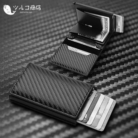 カードケース 財布 ケース 大容量 スリム レディース メンズ 二つ折り コンパクト スキミング防止 キャッシュレス RFID マネークリップ 薄型 磁気防止 カード入れ