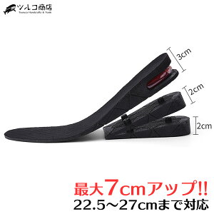 V[NbgC\[ ő 7cm 5cm 3cm gAbv ~ GA KNbV Y fB[X p V[NbgV[YΉ Xj[J[ rWlXV[Y r jp