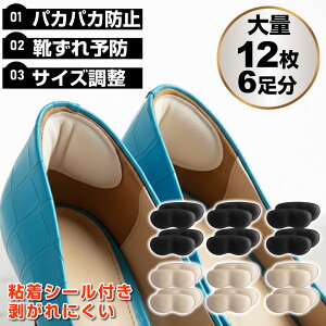 _BFZ[^ _12^ Ch~  pbh e[v ƃpbh Cƕیpbh 12 6Zbg pJpJh~ TCY SV[t CCh~pbh Ch~ CC