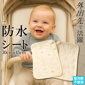 OoŊIh ˂}bg 30cmx45cm ܂肽߂ăJoɓTCY 100% 􂦂Ă 􂦂ĊȒPPA ˂V[gExr[J[V[gEybg}bg buܕsgp