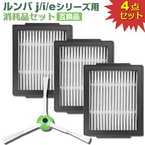 iRobot ݊i o e5 / i2 / i3 / i5 / i7 / j7 / j9 / i3+ / i5+ / i7+ / j7+ / j9+ p tB^[3{GbWuV1 Օi AC{bg roomba ݊ՕiZbg |Cg ~|bL ֗ObY