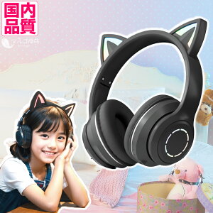 �ē��ׁI �_USB�v���[���g���^ �l�R���w�b�h�z�� �L�� ���C�����X �w�b�h�z�� �w�b�h�t�H�� �q���p �v���[���g �}�C�N���� ���킢�� �܂肽���� �Q�[������ ������ Bluetooth ���� �L�� LED �w�b