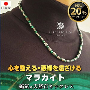 { ClbNX R}e }JCg VR΃lbNX p[Xg[  񂱂 VR  NObY R}e 45cm 50cm C NANZT[ jp ŋ ^ 