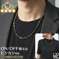 【楽天1位】 磁気ネックレス 1年保証 コリマテン メンズ レディース おしゃれ ビジカジ シンプル 上品 CO…